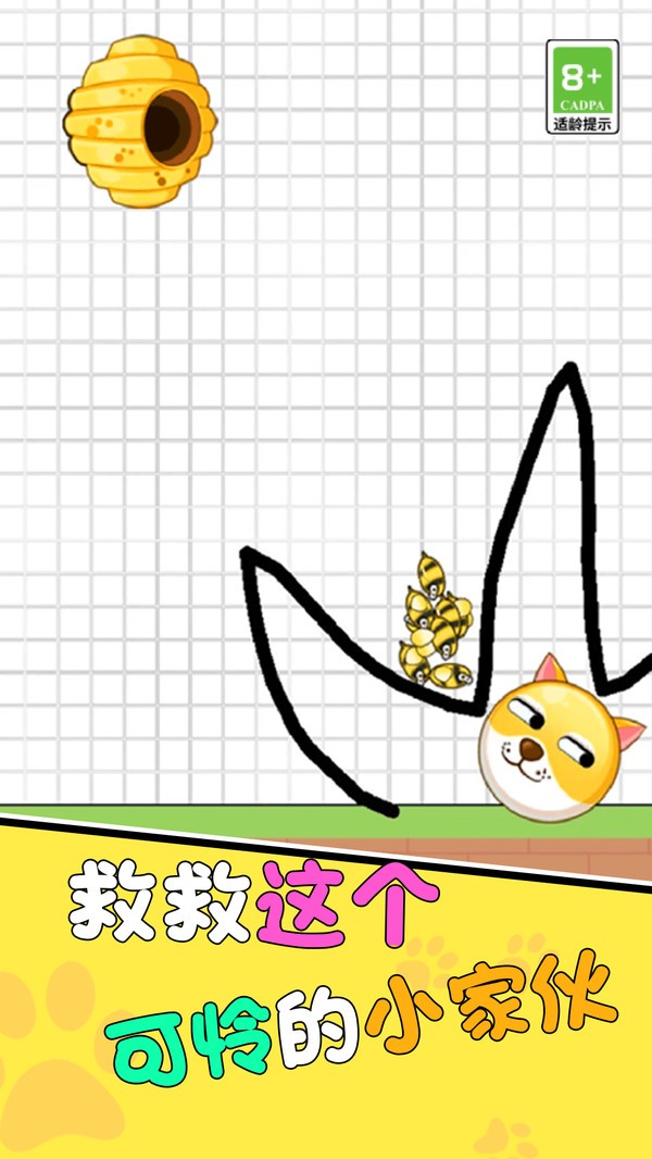 疯狂的狗蛋免费版