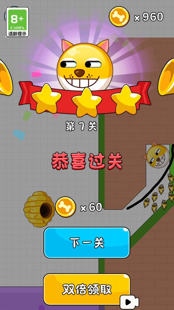 疯狂的狗蛋免费版
