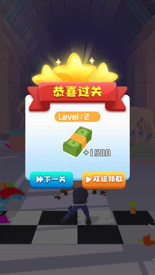 枪手冲冲冲安卓版