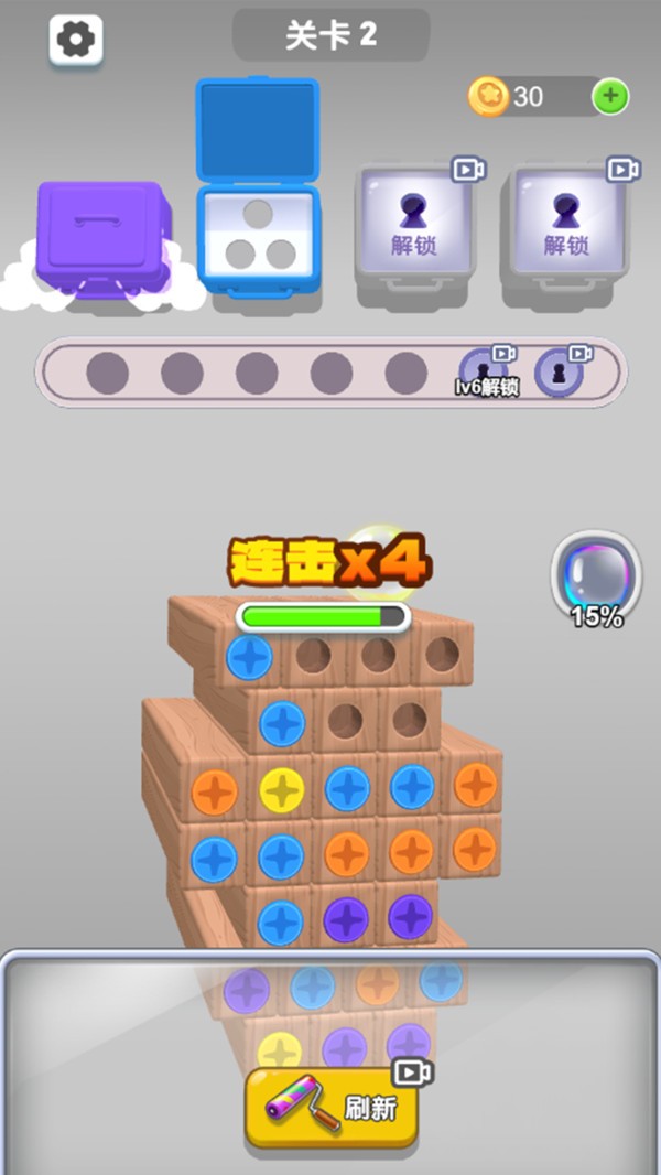 彩笔大作战最新版
