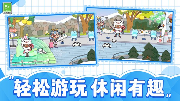 村庄生活故事无广告版