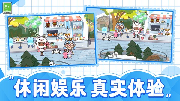村庄生活故事无广告版