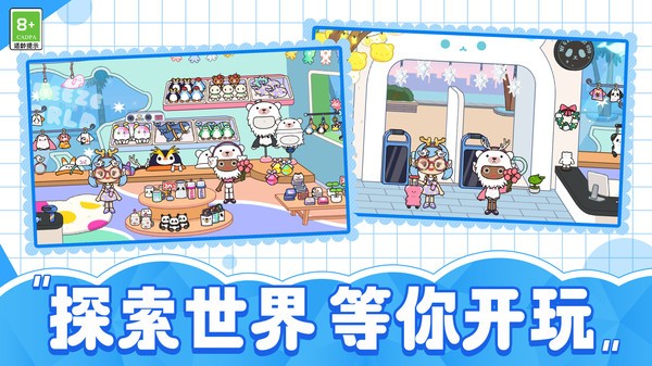 村庄生活故事无广告版