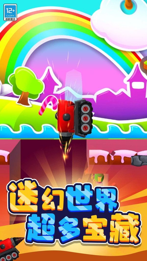 宝箱守护者最新版