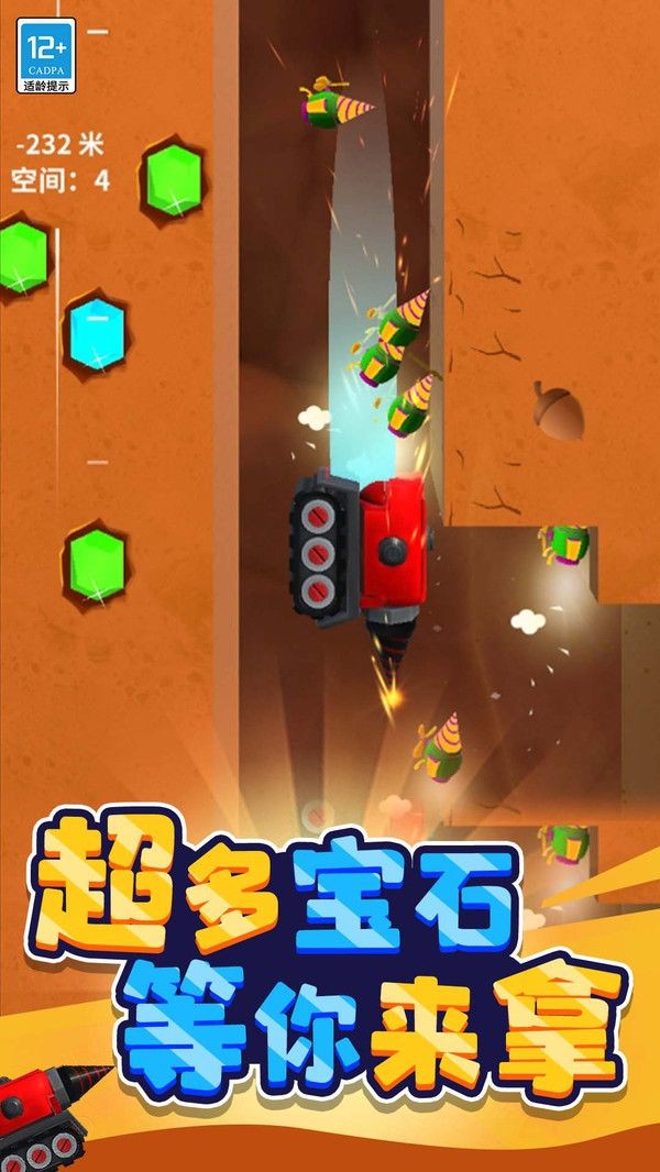 宝箱守护者最新版
