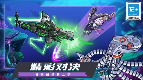 吃鸡模拟大战最新版