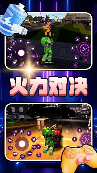 小黄驾驶员安卓正版