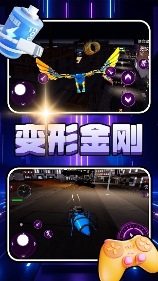 小黄驾驶员安卓正版