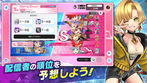 祭典之战手游中文版