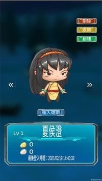 重新开始Restart安卓版
