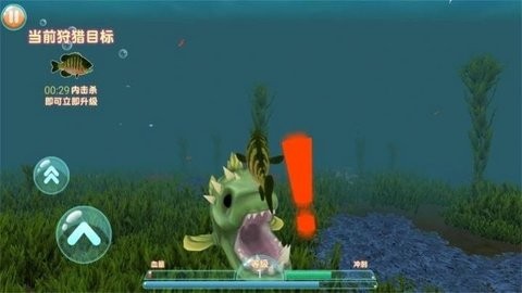 海底大追杀游戏中文版