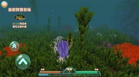海底大追杀游戏中文版