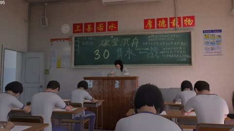第八中学安卓版