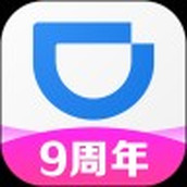 滴滴企业版app官方版