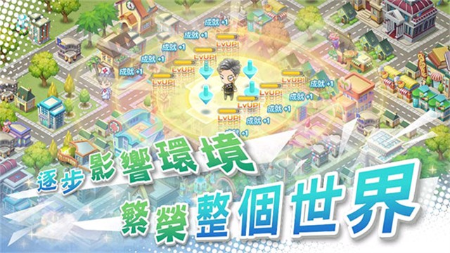我的人生大冒险中文版