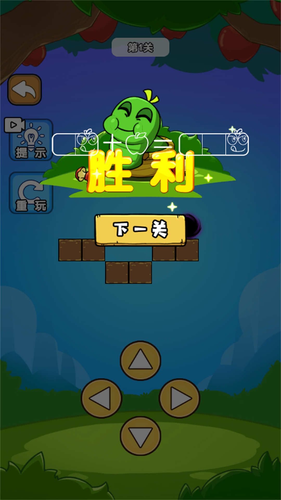 休闲大合集游戏中文版