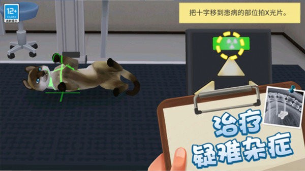 迷你医院模拟游戏中文版