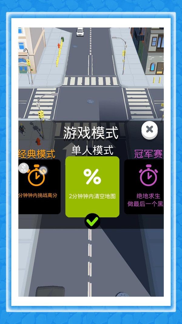星际争霸模拟战最新版