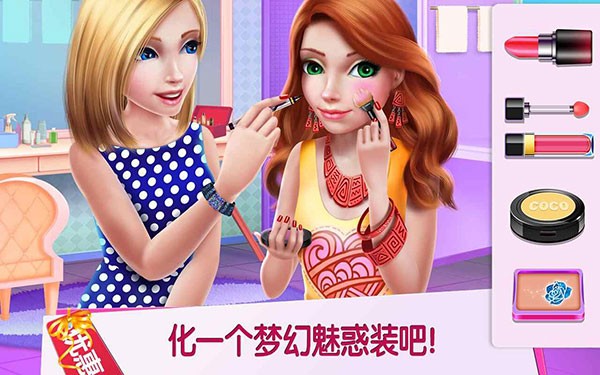 购物女达人中文版