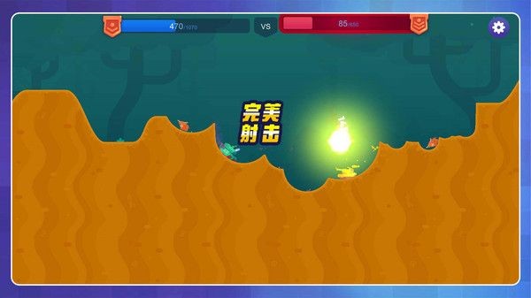 钢铁巨兽争霸官方版