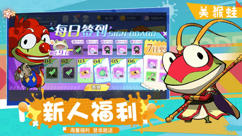 精灵王国手机版