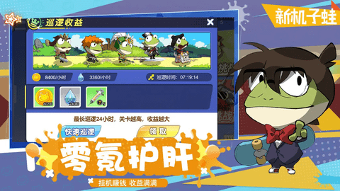 精灵王国手机版