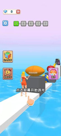 压扁一切中文版