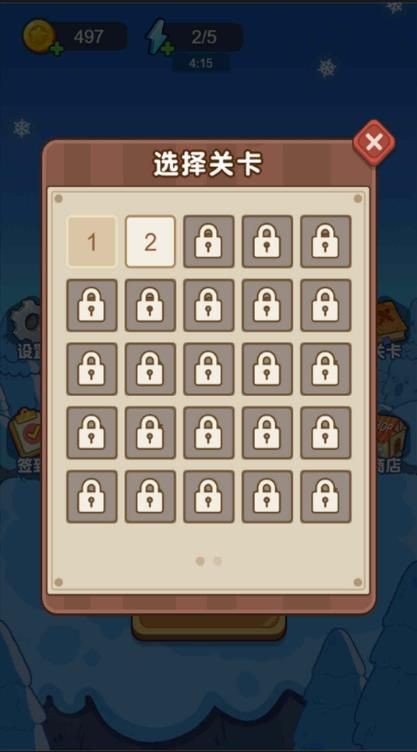 举起火箭筒开火游戏中文版