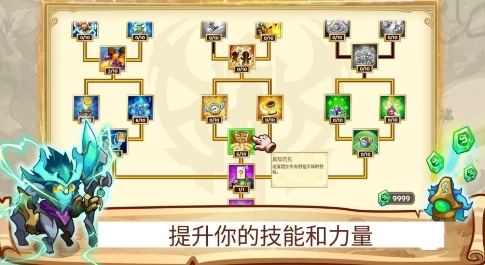 塔防之王5游戏