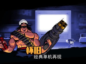 小小枪次元危机安卓版