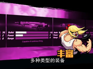 小小枪次元危机安卓版