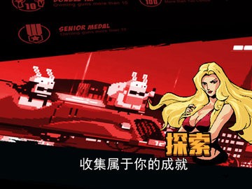 小小枪次元危机安卓版