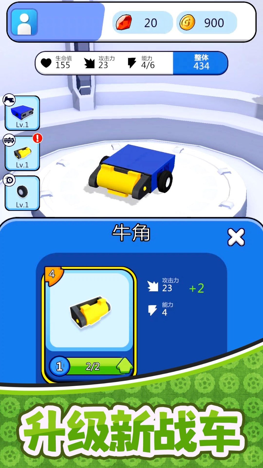 决战次元宇宙免广告版