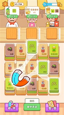 梦幻奶茶屋最新版
