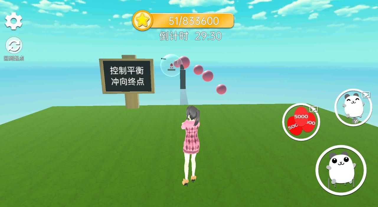 樱花女神恋爱作战游戏中文版