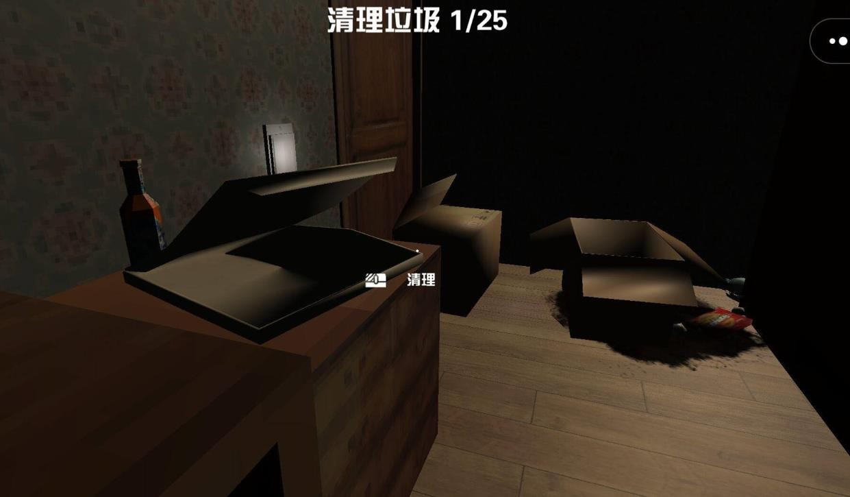 沉浸式模拟清洁游戏