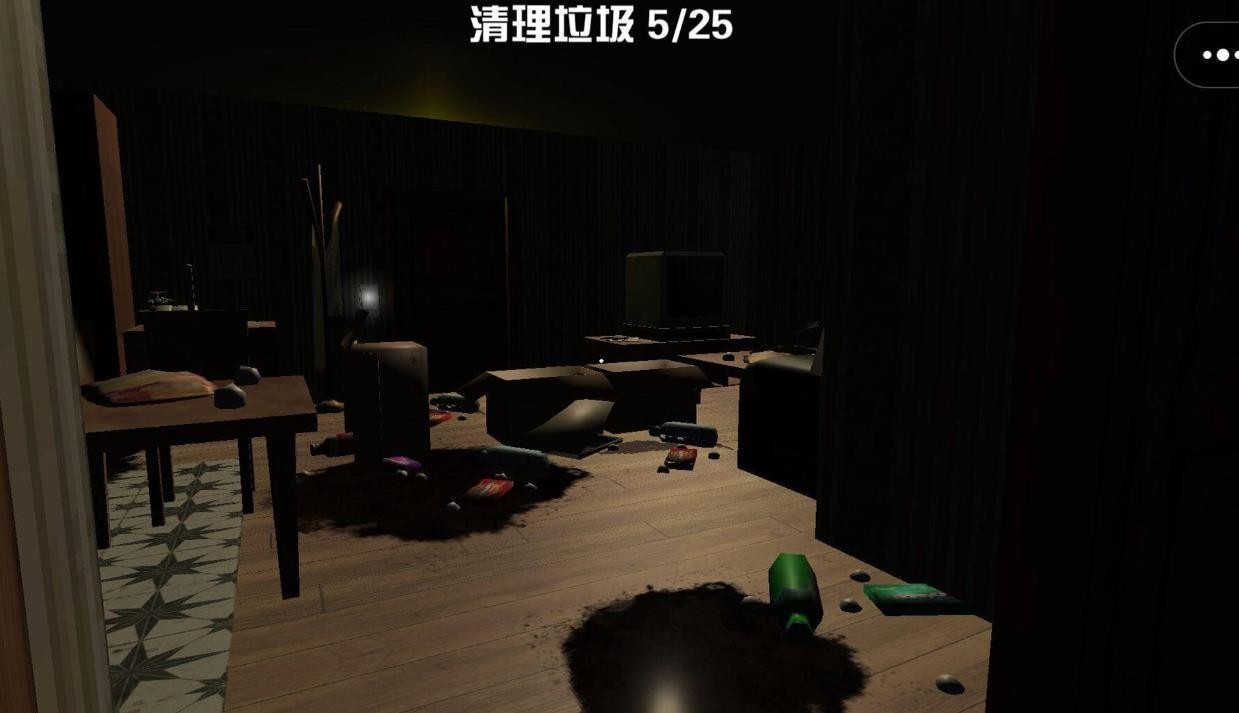 沉浸式模拟清洁游戏