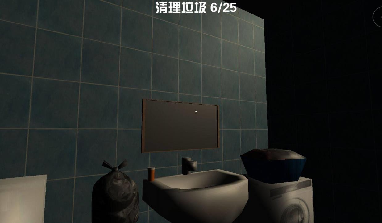 沉浸式模拟清洁游戏