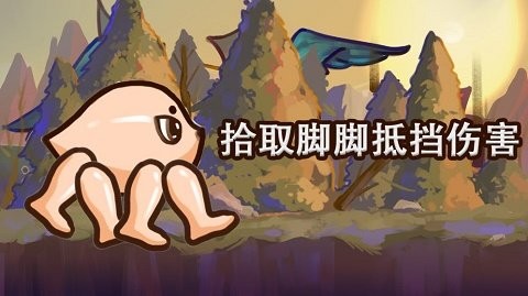 狂野进化游戏官方版