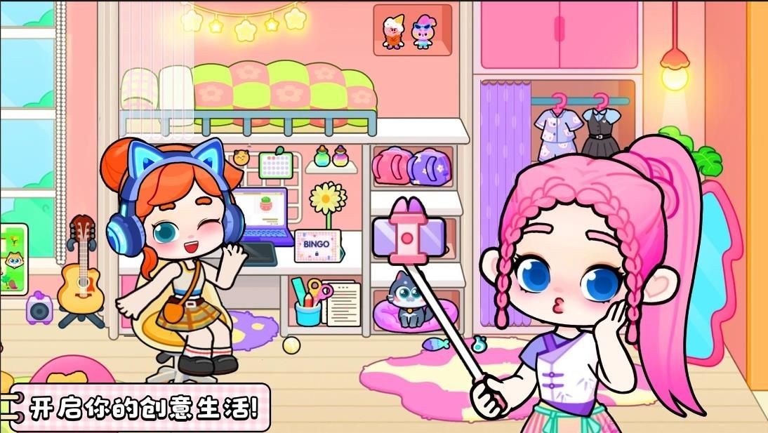 奇妙小镇世界官方版