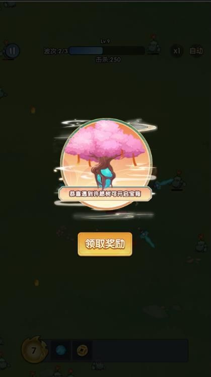 黑西游转刀去广告版