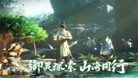 仙剑世界手游最新版