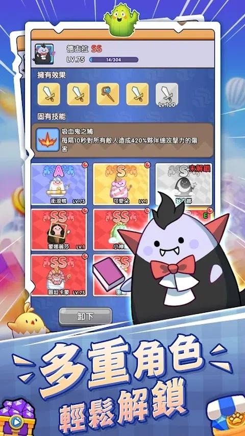 泥过来呀中文版