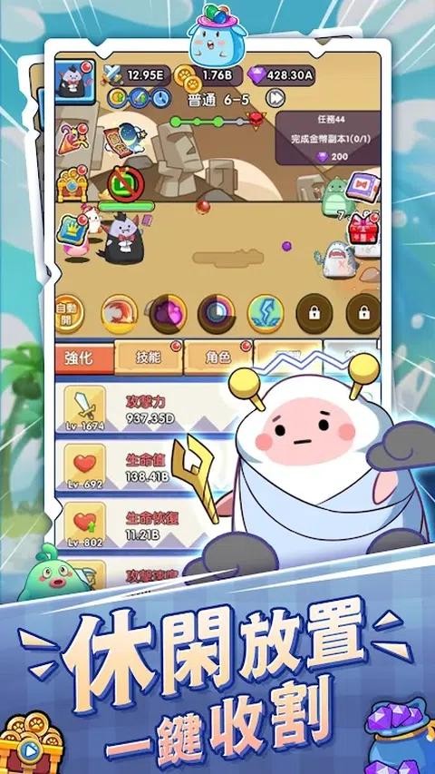 泥过来呀中文版