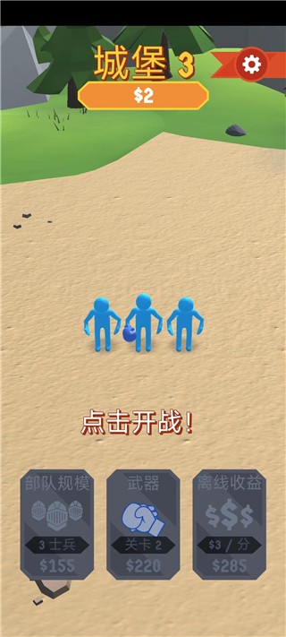不服就扎你官方正版