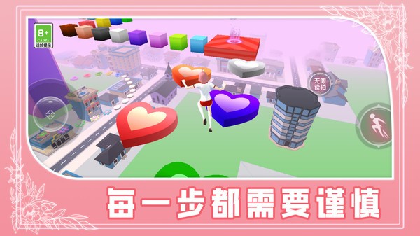 校园少女跑酷手游