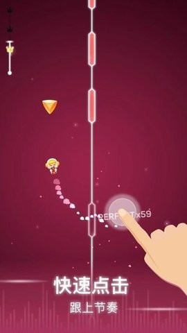 音乐风暴最新版