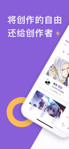 爱发电app最新版