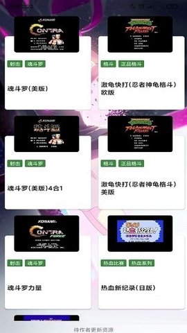 街机游戏厅官方版