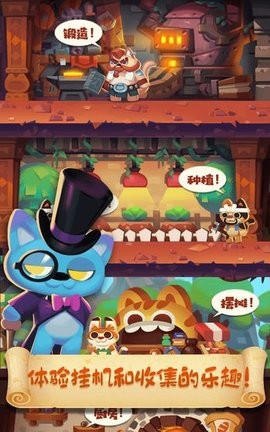 猫咪公会最新版
